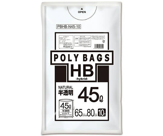 オルディ ポリバックHB 45L 0.017mm 半透明 10P 60冊 PBHB-N45-10 1ケース(10枚×60冊入)