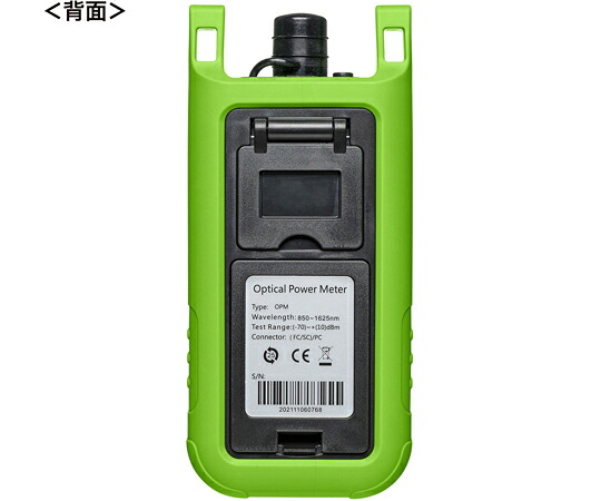 サンワサプライ 光ファイバテスター（パワーメーター） LAN-TCT7100 1セット 19,721円