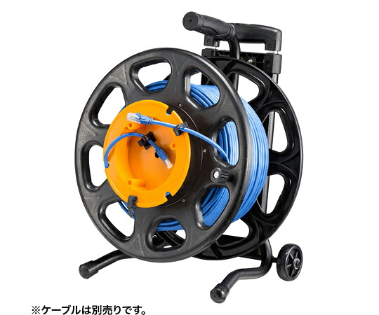 サンワサプライ ケーブルリール（伸縮ハンドル、キャスター付き） LAN-TL21 1セット