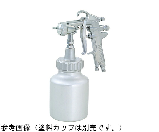 近畿製作所 標準スプレーガン（加圧式）CREAMY97Z-20 K97Z20 1個