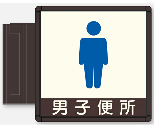 フジタ CF一皿 律動的な調子型 赤銅色 御坊っちゃん室内用便器 NS-CF160 BR NA-103 1個