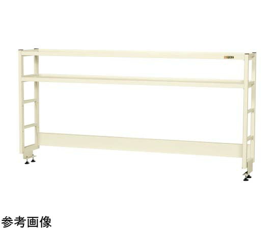サカエ 作業台用簡易架台（H810 棚板2段仕様）W1800×D300×H810mm アイボリー KT-182KHI 1個