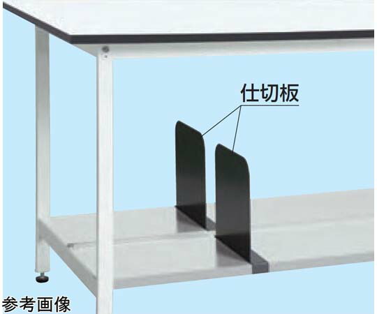 【大型直送商品】サカエ 作業台中板用仕切板 軽量D900・中量D900用 CKK-900SD 1個