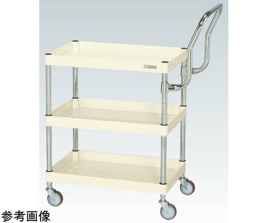 サカエ CSパールワゴン（軽量取手ハイタイプ ゴム車 H740 3段）W750×D500×H740mm アイボリー CSP-7573LHTI 1個