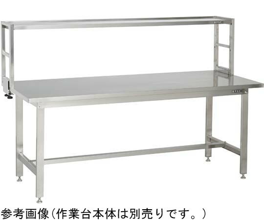 サカエ ステンレス簡易架台（H450 1段タイプ）W1200×D300×H450mm KT-121KSU4 1個 67,760円