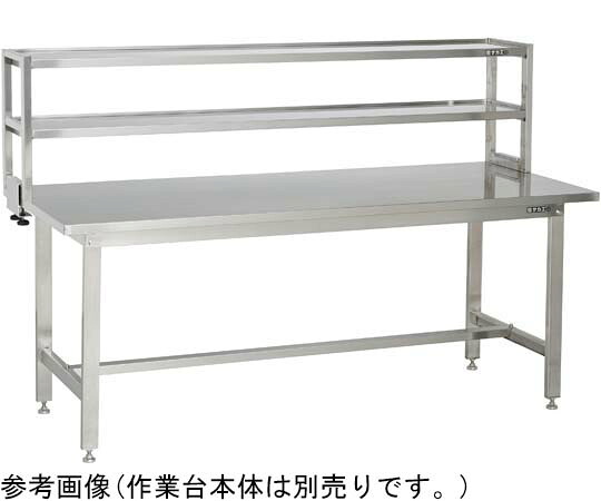 サカエ ステンレス簡易架台（H450 2段タイプ）W1800×D300×H450mm KT-182KSU4 1個