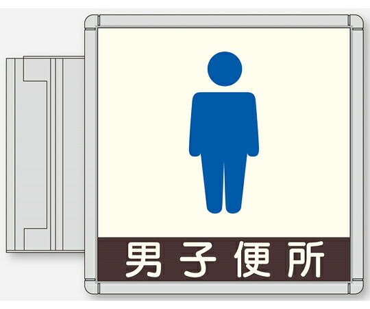 フジタ CFプレート スイング型 グレー 男子便所 NS-CF160 GR NA-103 1個