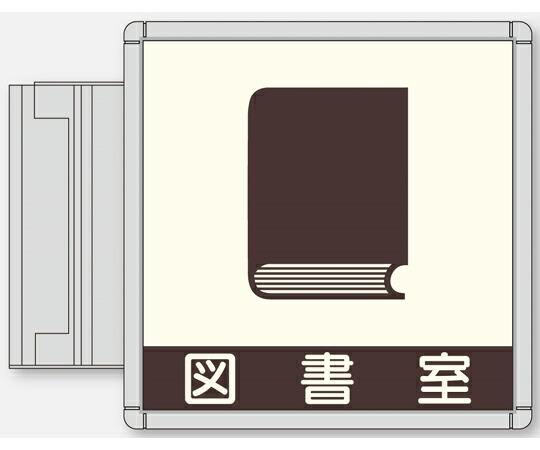 フジタ CF一皿 律動的な調子型 薄墨色 読みもの室 NS-CF160 GR NA-125 1個 治療機器-その他-医薬品・コンタクト・介護