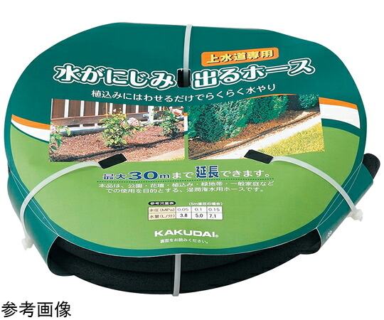カクダイ ポーラスパイプ 10m 578-53-10 1個
