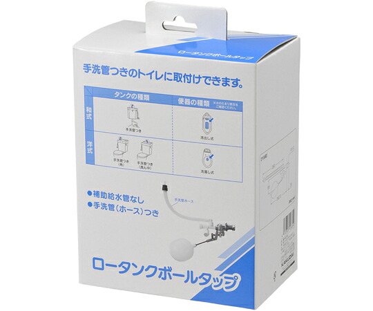 カクダイ ロータンクボールタップ 662-343 1個 医薬品・コンタクト・介護-その他-治療機器