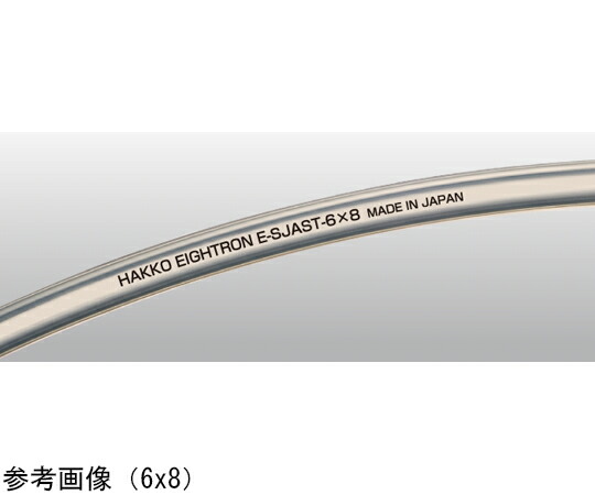 八興 スーパー柔軟フッ素チューブ（帯電防止） 6×8 20M E-SJAST-6x8 1巻(20m入)