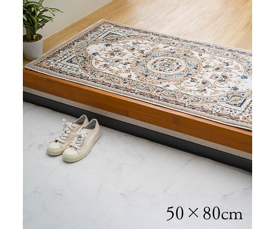 イケヒコ・コーポレーション ロザリオ マット ウィルトン玄関マット ベージュ 50×80cm 1311660021701 1枚