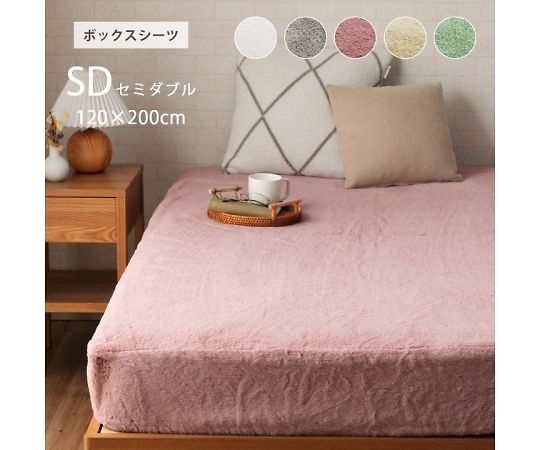 イケヒコ・コーポレーション ラピアス 寝具 ボックス席敷き妙 ピスタチオグリーン 120×200×30珊 空蝉ダブル 1192630360207 1枚 治療機器-その他