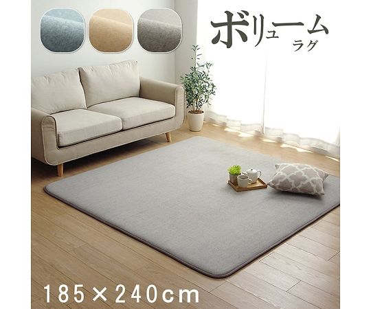 イケヒコ・コーポレーション SARARI カーペット 極厚ラグ ブルー 185×240cm 1290510045602 1枚