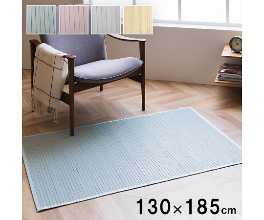 イケヒコ・コーポレーション シャビー カーペット ダイニングカーペット ホワイト 130×185cm 1330620273608 1枚 7,570円