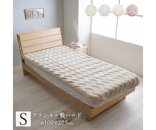 イケヒコ・コーポレーション ヴァルム　寝具 敷パッド グレー 100×205cm シングル 1195660130101 1枚