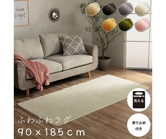 イケヒコ・コーポレーション フィリップ2 カーペット 無地ラグ ブラウン 90×185cm 1280600061103 1枚
