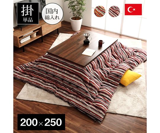 イケヒコ・コーポレーション アシュリー こたつ布団 掛布団 パープル 200×250cm 1151730233003 1枚