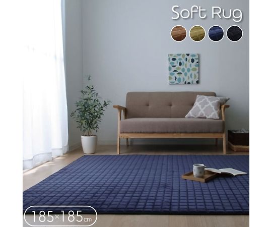 イケヒコ・コーポレーション MO－RU カーペット キルトラグ ブラウン 185×185cm 1380000000480 1枚