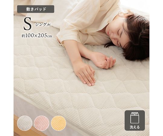 イケヒコ・コーポレーション クルム　寝具 敷パッド グレー 100×205cm シングル 1195640130101 1枚