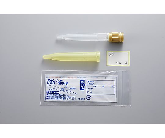 旭電機化成 ハルンキット SY（本体のみ）1箱（1000セット入） HK-SY00 1箱(1000セット入)