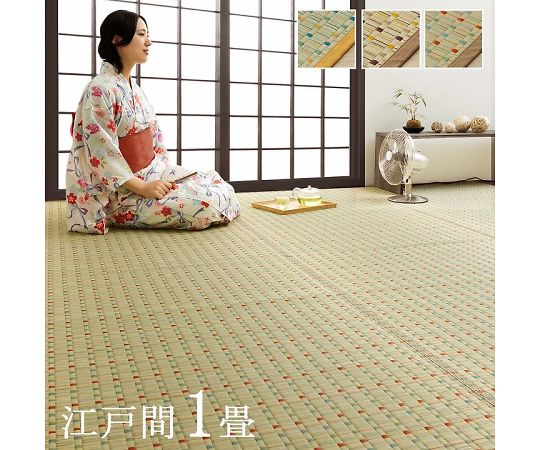 イケヒコ・コーポレーション 小夏 カーペット い草カーペット レッド 87×174cm 江戸間1畳 1082090240102 1枚