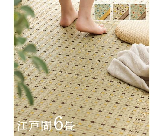 イケヒコ・コーポレーション 小夏 引っ敷き い草引っ敷き 赤銅色 261×352珊 日本の首都間6畳 1082090060602 1枚 医薬品・コンタクト・介護-治療機器