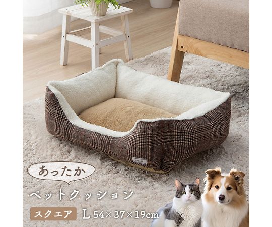 イケヒコ・コーポレーション バラン ペット ベッド ブラウン 54×37×19cm L 1410320025626 1個