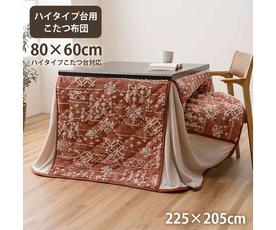 イケヒコ・コーポレーション ルミ こたつ布団 ご機嫌印字機 ぶどう酒 225×205糎 1182230244930 1枚