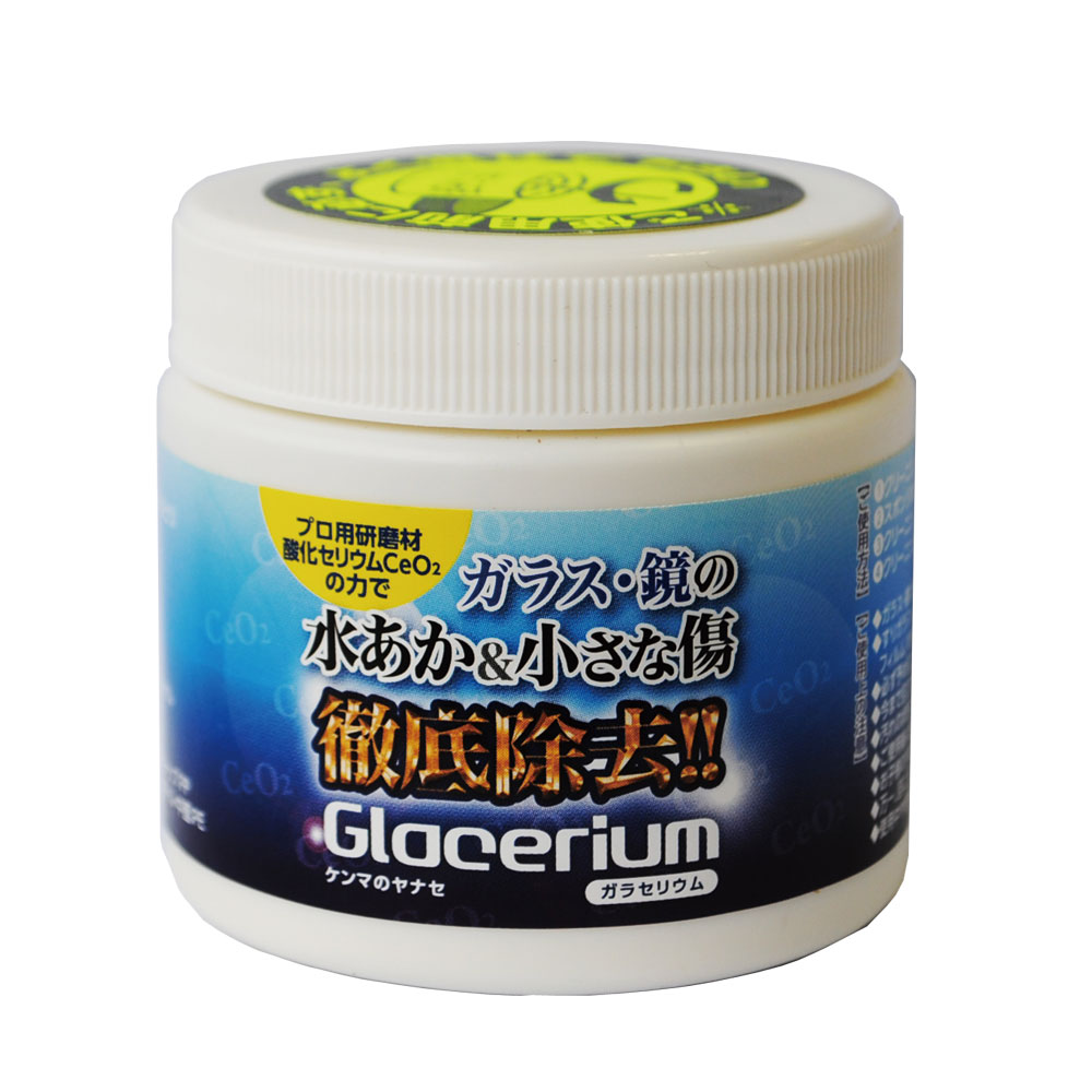 柳瀬 ガラセリウム 1箱(10個入) YGC-100 1箱(10個入)