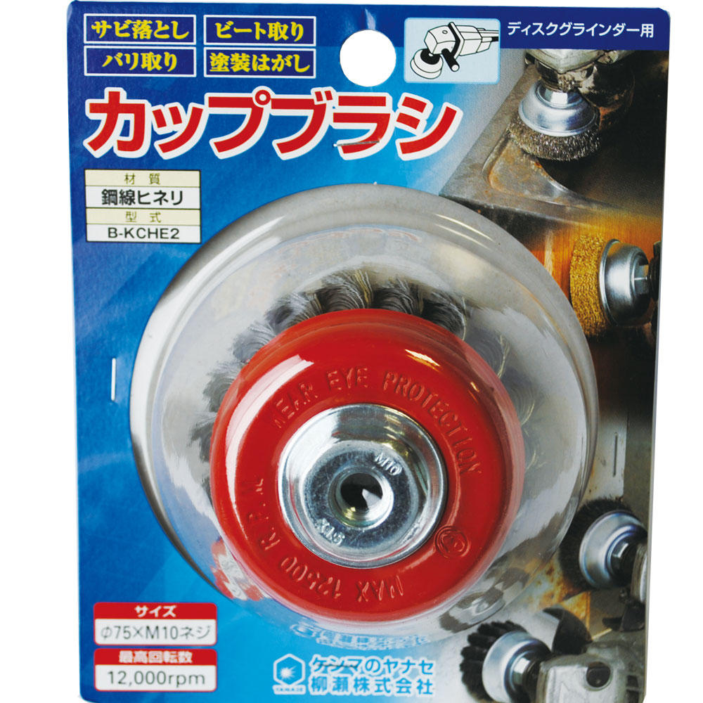柳瀬 優勝杯毛はらい 金管楽器75×M10 1箱(5個入) B-ME2 1箱(5個入)