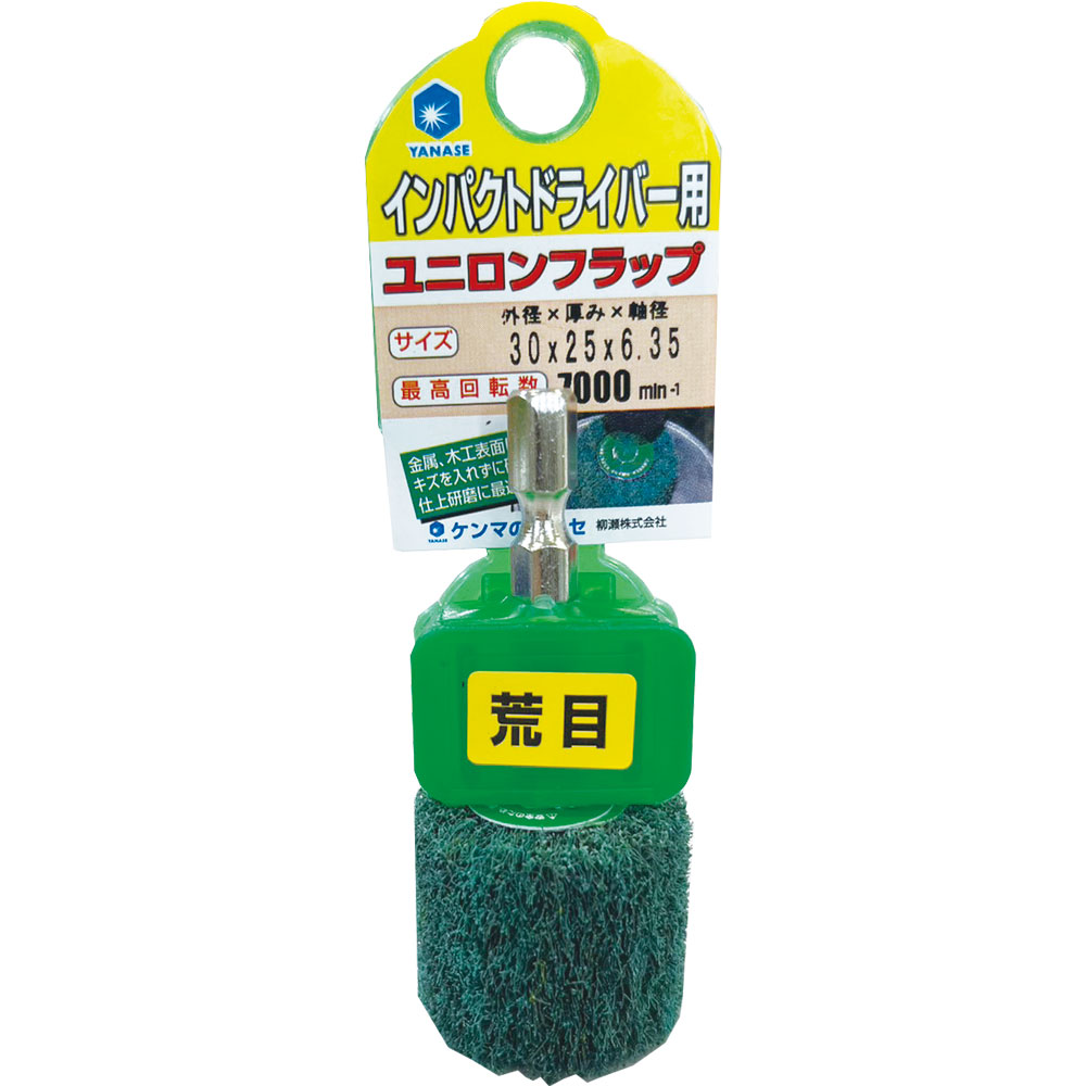 柳瀬 差しひびき用ユニロンフラップ50×25仕上目 1箱(10個入) NFN5013 1箱(10個入)
