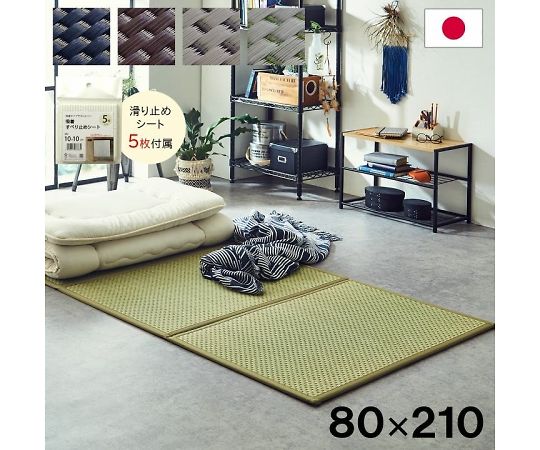 イケヒコ・コーポレーション 太陽フレア 寝具 マットレス 黒いこと 80×210珊 虚蝉シングル 1110781031638 1枚