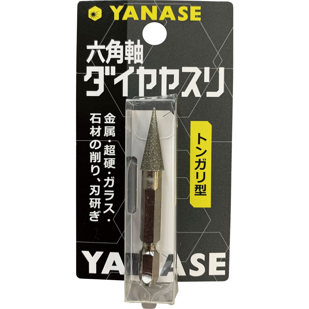 柳瀬 六角軸ダイヤヤスリ トンガリ型 1箱(10個入) D8TN 1箱(10個入) 6,709円