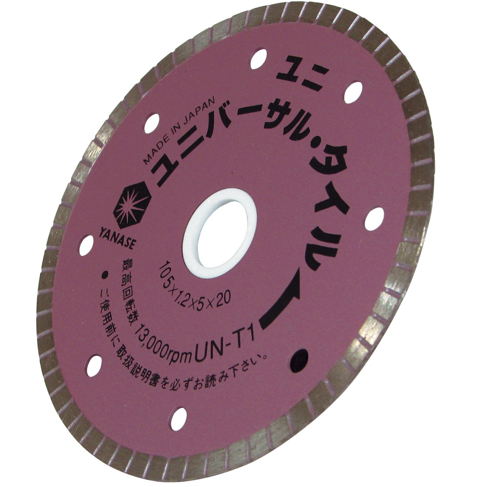 柳瀬 ユニバーサルタイル 105×1.2×20（15） UN-T1 1枚
