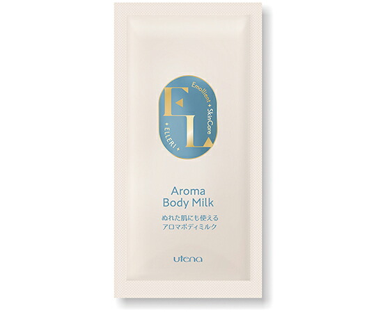 ウテナ エルリ アロマボディミルク 500個入 430154 1ケース(500個入) 20,885円