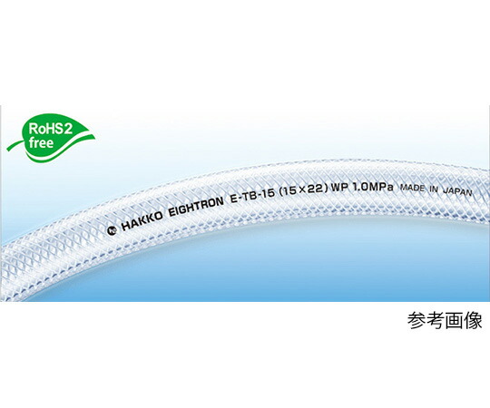 八興（EIGHTRON） 【カット品】プレッシャーホース 32×41mm  長さ8m E-TB-32 1本