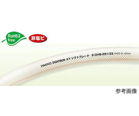 八興（EIGHTRON） 【カット品】KYソフトブレード 38×49mm  長さ30m E-OHB-38 1本