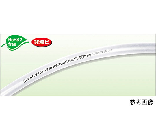 八興（EIGHTRON） 【とり捨てる品】KY熱電子管 5×7粍  長さ50m E-KYT-5 1本