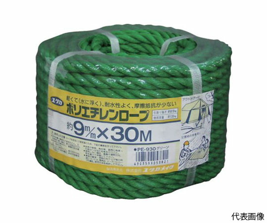 ユタカメイク ロープ　PEカラーロープ万能パック　9φ×30m　グリーン PE-930 1巻