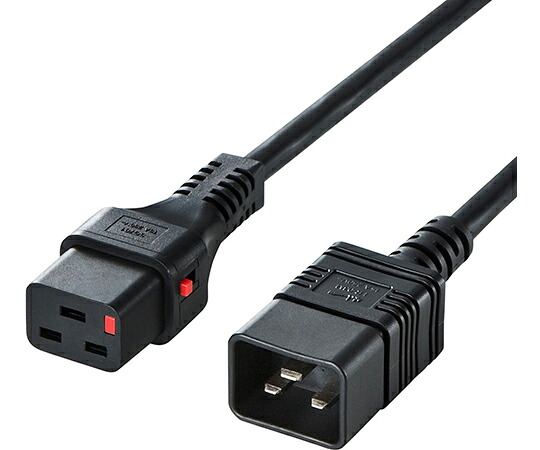 サンワサプライ 抜け防止ロック電源コード APW15-C20C19LK03 1本