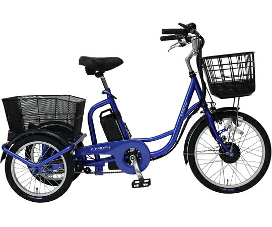 ミムゴ E-PARTON 電動アシスト三輪自転車 サファイアブルー BEPN20SB 1台 105,000円