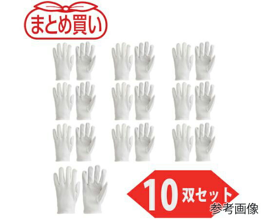 トラスコ中山 まとめ買い 袖なし革手袋 牛本革製 M 10双入 JK-14-M-10P 1袋(10双入)