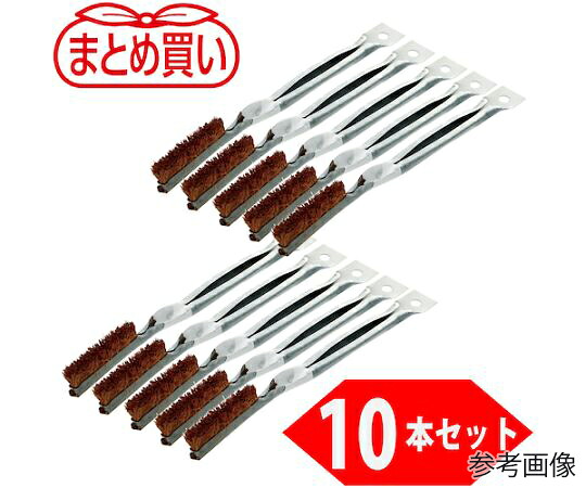 トラスコ中山 まとめ買い 金型ブラシ パーム（10本入） TB-2015-10P 1箱(10本入)