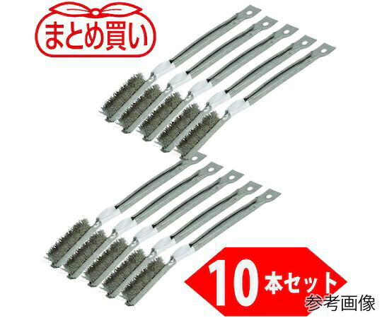 トラスコ中山 まとめ買い 金柄ブラシ オールステンレス（10本入） TB-2026-10P 1箱(10本入)