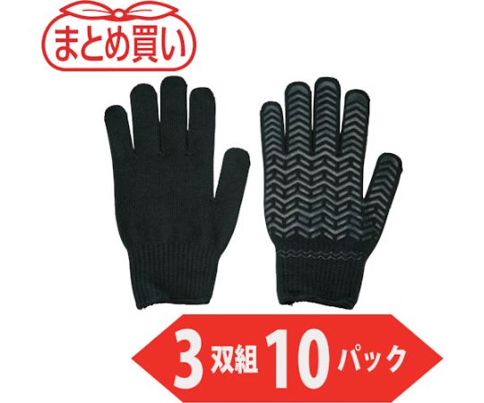 トラスコ中山 まとめ買い ゴムライナー3双組ブラック Mサイズ 10パック TGL-3BK-M-10P 1袋(30双入)