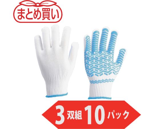 トラスコ中山 まとめ買い ゴムライナー3双組 Lサイズ 10パック TGL-3L-10P 1袋(30双入)