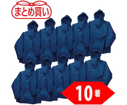 トラスコ中山 まとめ買い ポリエステルヤッケ 4Lサイズ ネイビー10着 TPJ-55-4L-10P 1箱(10着入)