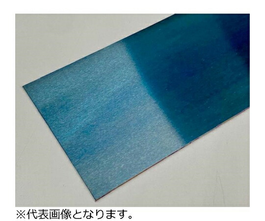 シム＆ゲージ 焼入れシュロの葉鋼 0.07X100X1M-Y 1枚