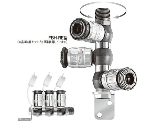 日東工器 円形交差点式フルブローラインカプラ 3分かれ出る配管工業用 FBH-RE 1個